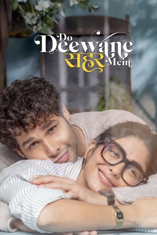 Do Deewane Seher Mein (2026)
