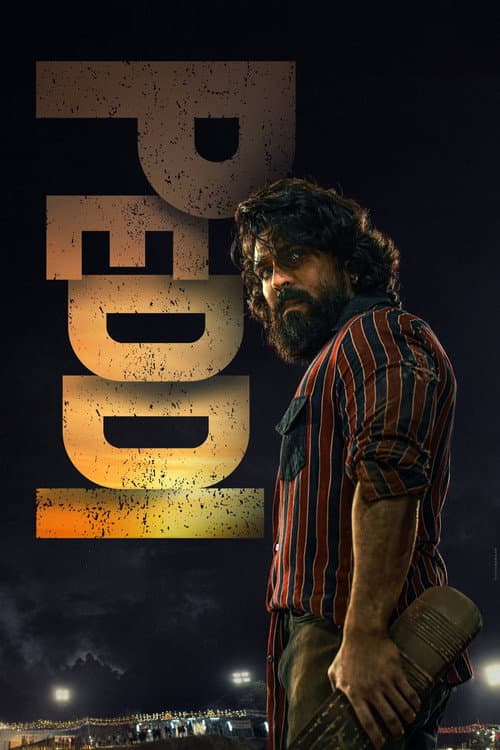 Peddi (2026)