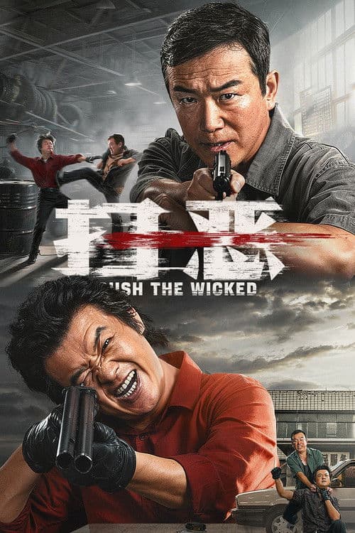 Crush The Wicked (2026)