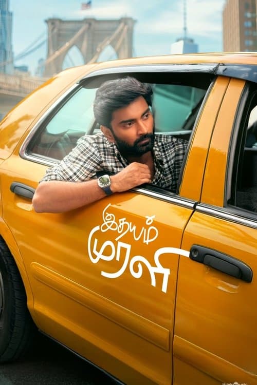 Idhayam Murali (2026)