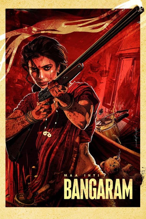 Maa Inti Bangaram (2026)